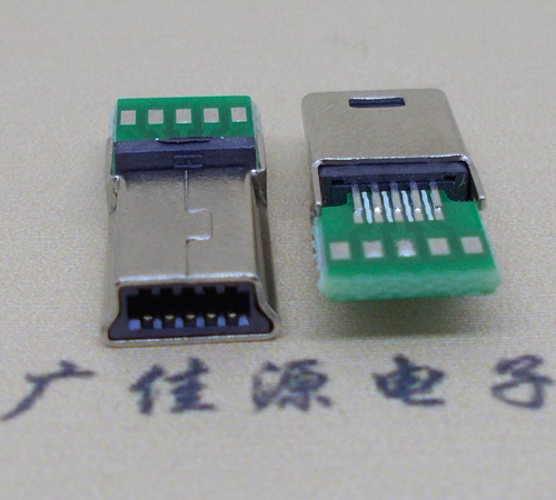 内江MINI USB 飞利浦 带pcb版10P夹板公头