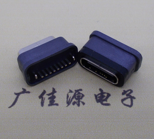 内江直立式防水USB3.1TYPE-C母座8P立插H=6.6mm