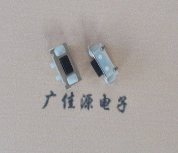 内江TVBM02贴片式圆角轻触开关2.5x7.0按键开关