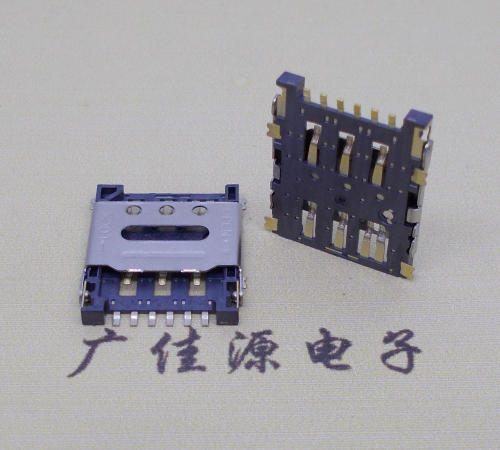 内江掀盖手机卡座nano sim 1.5h 6pin超薄双用插卡贴片式