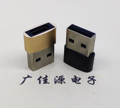 内江USB2.0A公转TYPE-C3.1母口U盾电脑二合一唯用转接头